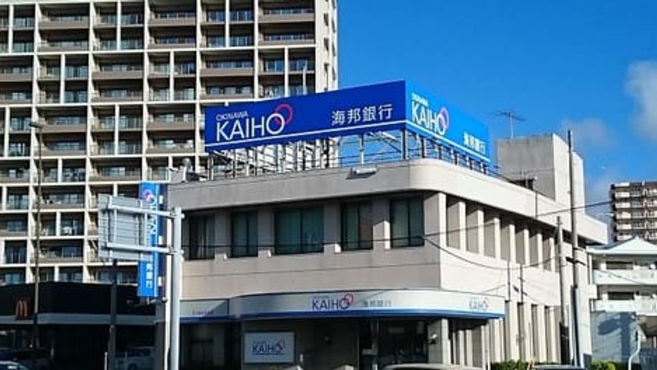 Naikan18 20200208000000 945x630