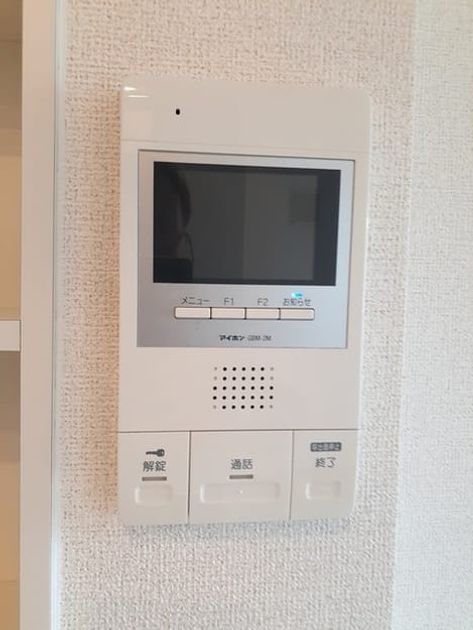 Naikan9 20240827000000 945x630