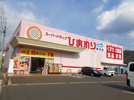 Naikan17 20261015000000