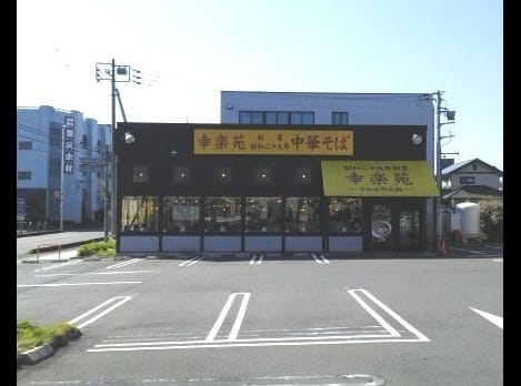 Naikan16 20231130000000