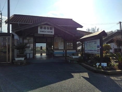 Naikan14 20241101000000