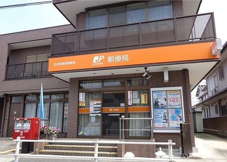 Naikan18 20250115000000