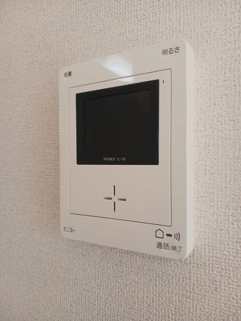 Naikan12 20250115000000 945x630