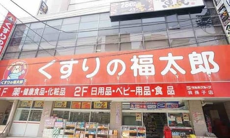 Naikan17 20250318000000