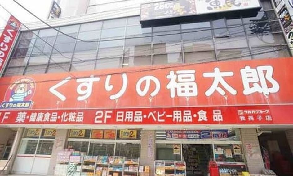 Naikan17 20250318000000 945x630