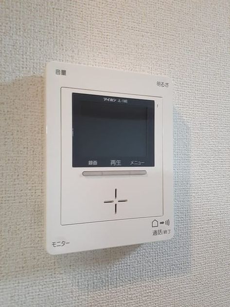 Naikan8 20211201000000 945x630