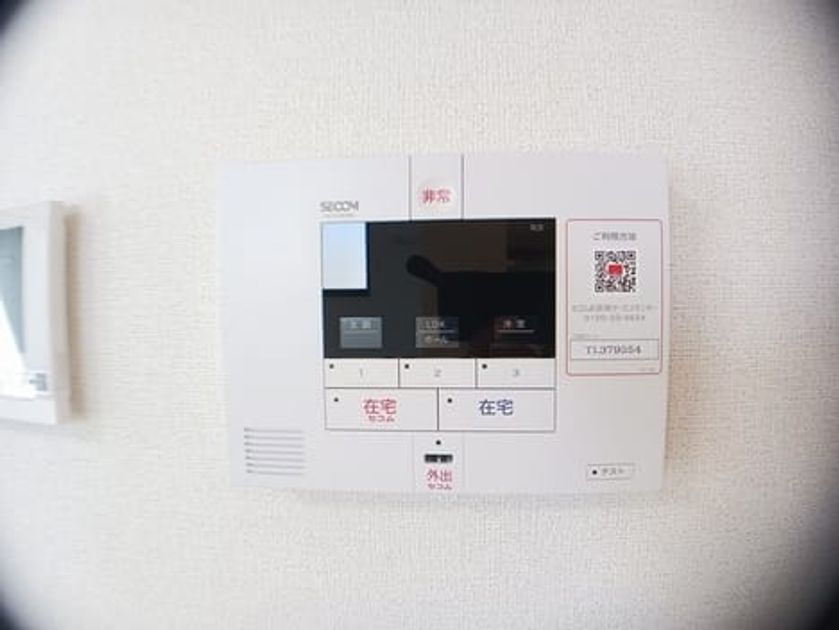 Naikan8 20250317000000 945x630