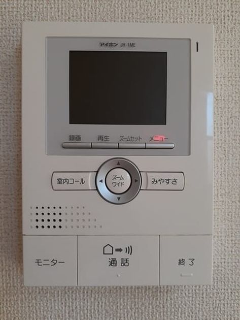 Naikan10 20221108000000 945x630
