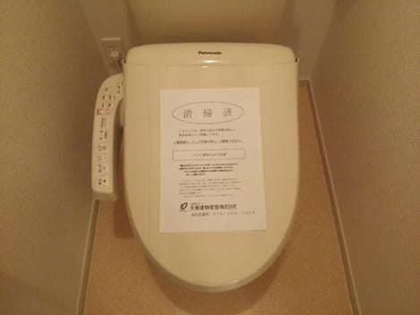 Naikan6 20160310000000