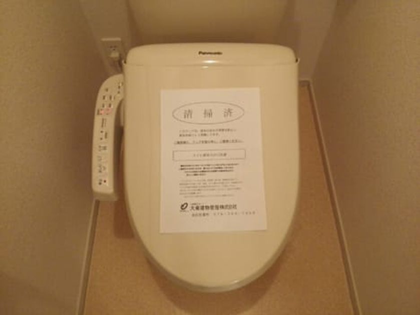 Naikan6 20160310000000 945x630