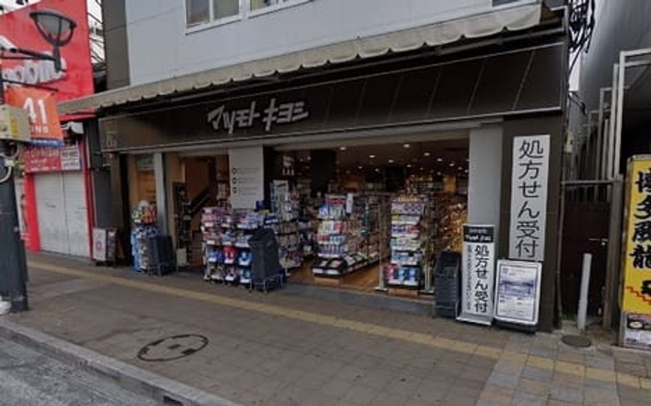 Naikan18 20231102000000 945x630