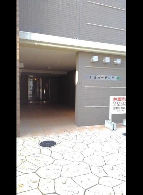Naikan9 20250314000000 945x630