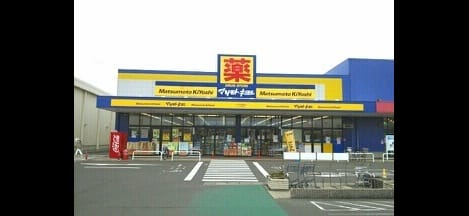 Naikan14 20201014000000
