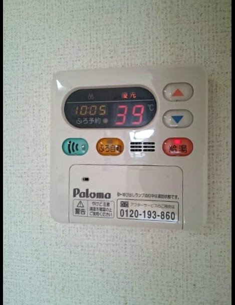 Naikan11 20190930000000