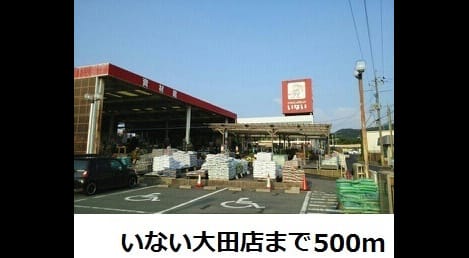 Naikan17 20181129000000