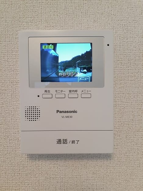 Naikan9 20240705000000