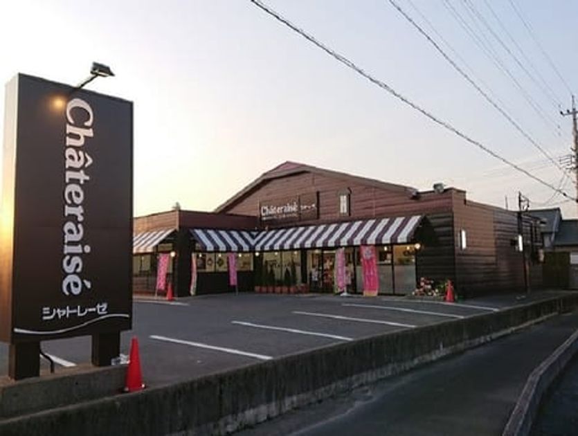 Naikan14 20221205000000 945x630