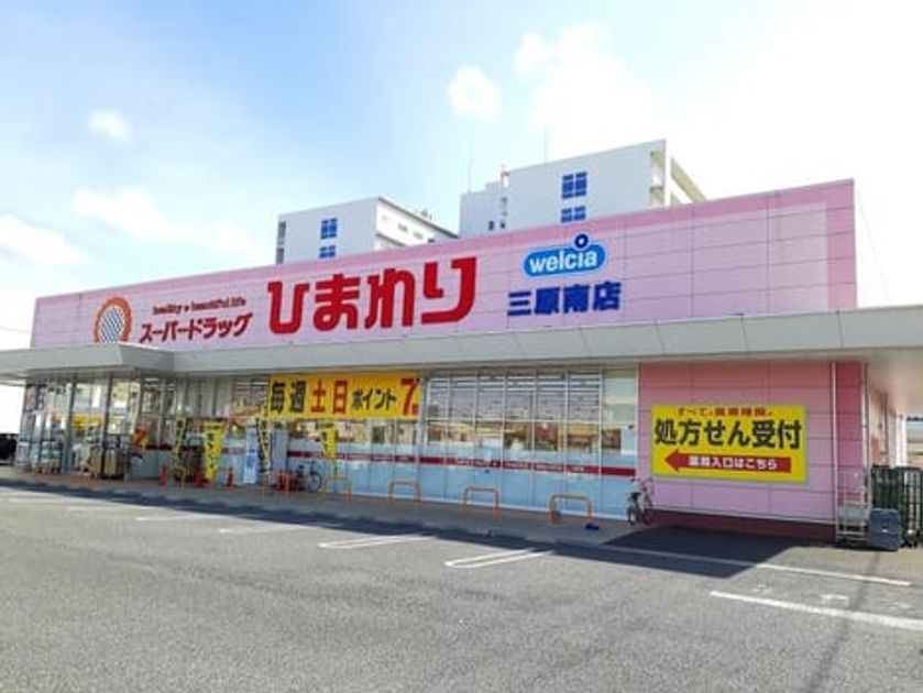 Naikan13 20220408000000 945x630