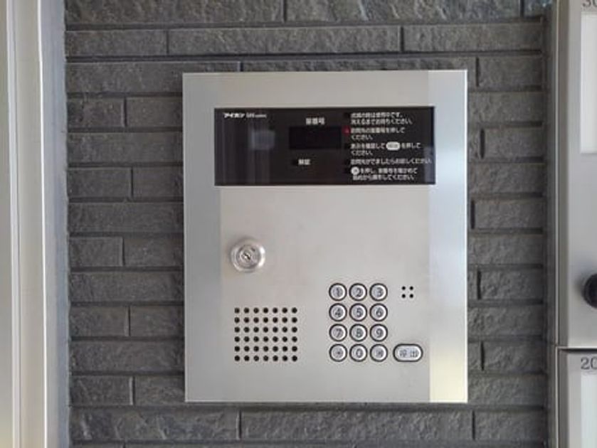 Naikan11 20200317000000 945x630