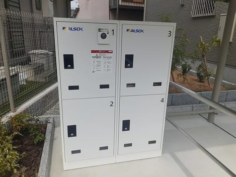 Naikan11 20230920000000