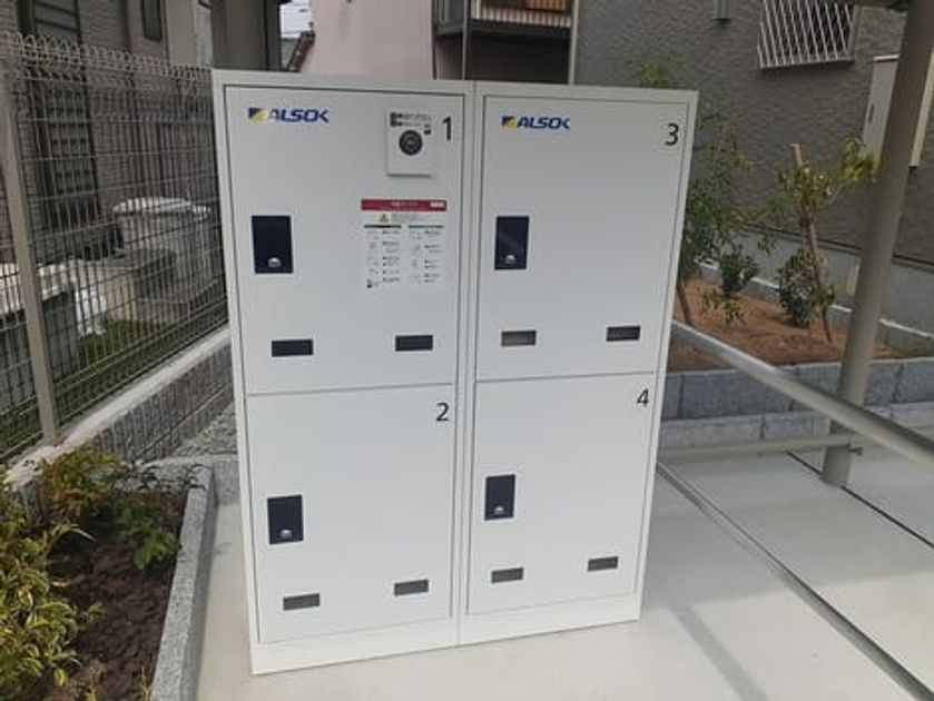 Naikan11 20230920000000 945x630
