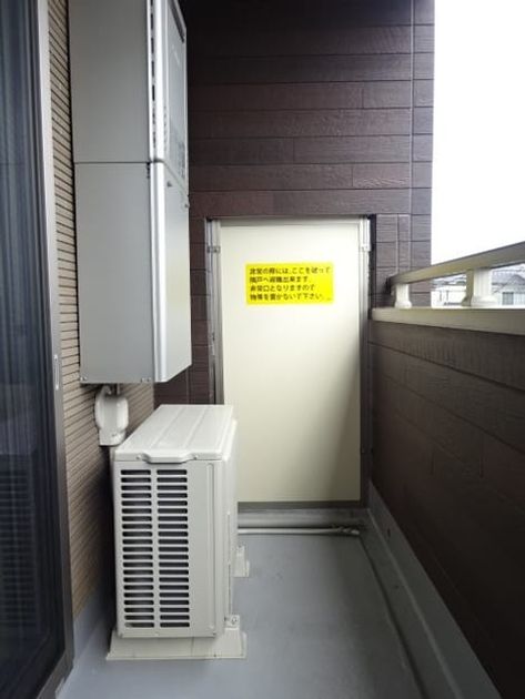 Naikan8 20221201000000 945x630