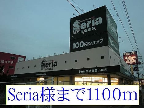 Naikan17 20140302000000