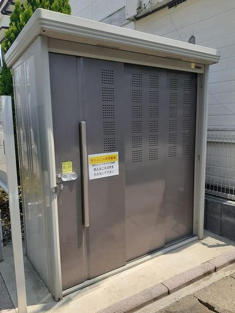 Naikan4 20260917000000 945x630
