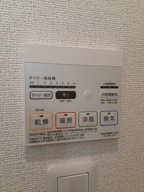 Naikan12 20231204000000