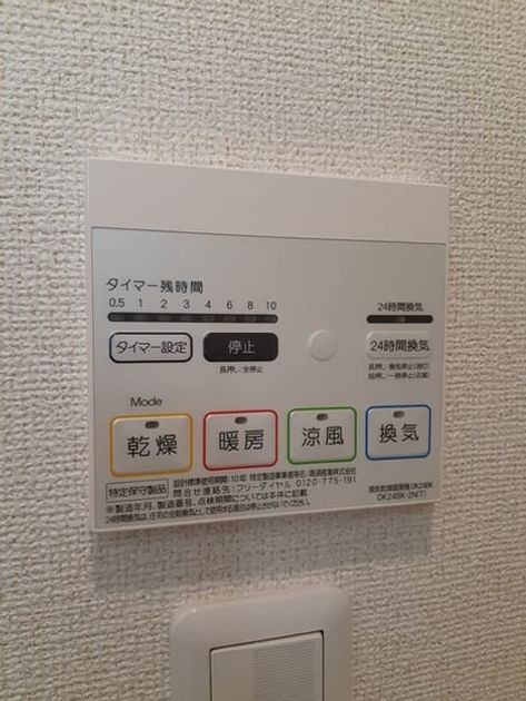 Naikan12 20231204000000 945x630