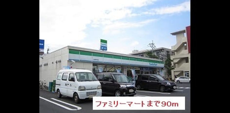 Naikan14 20161214000000 945x630