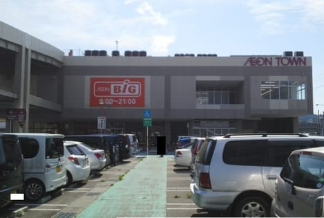Naikan14 20231222000000