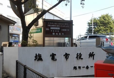 Naikan15 20231222000000