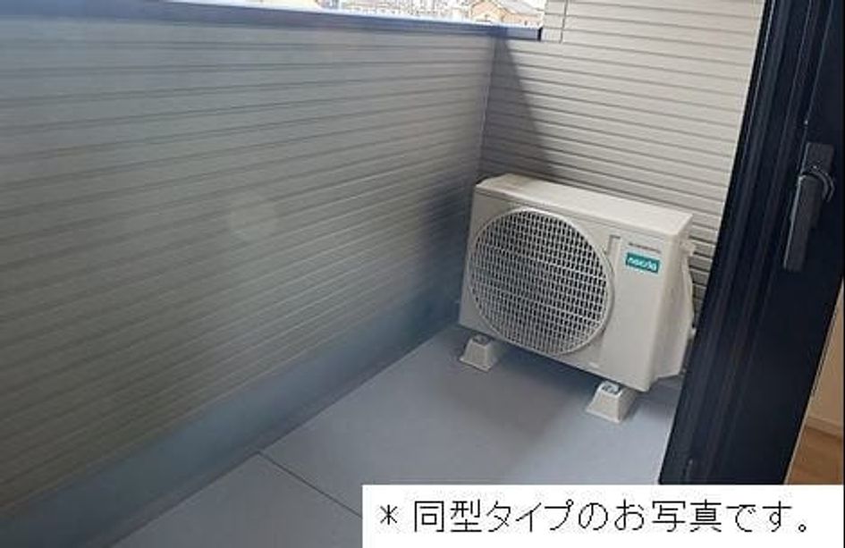Naikan9 20260828000000 945x630