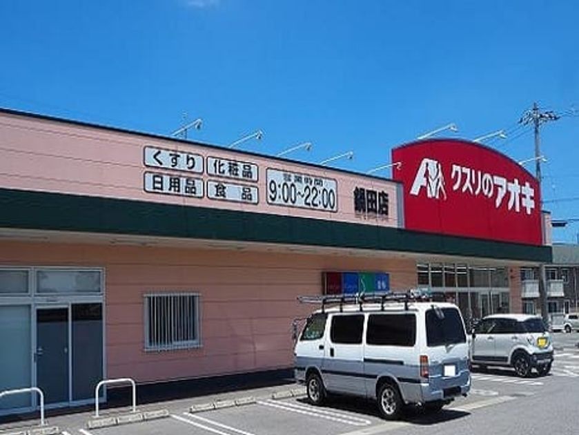 Naikan13 20240927000000 945x630