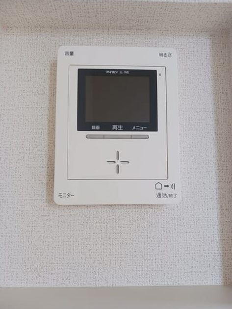 Naikan10 20250625000000 945x630