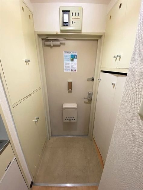 Naikan13 20230104145143 945x630