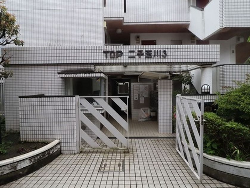 Naikan18 20230104145143 945x630