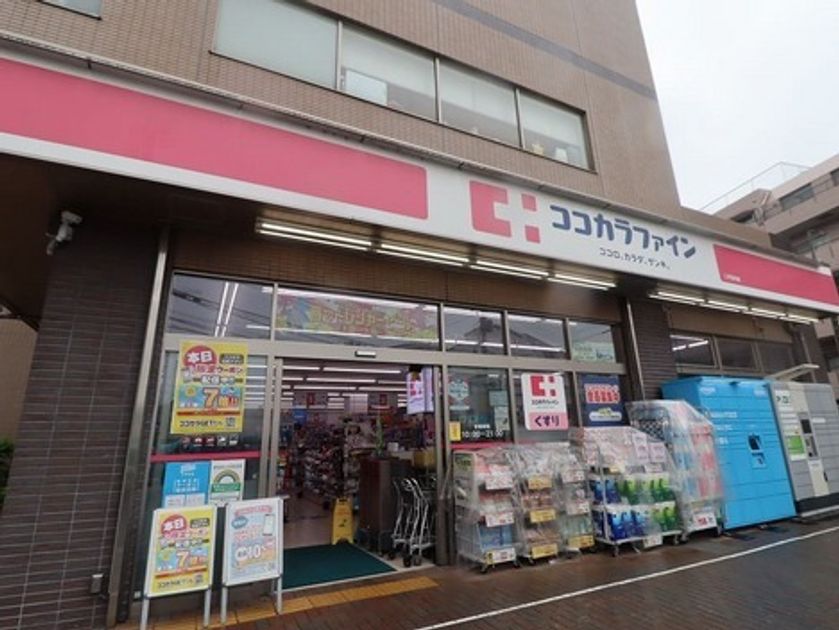 Naikan23 20230104145143 945x630