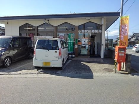 Naikan18 20211224000000
