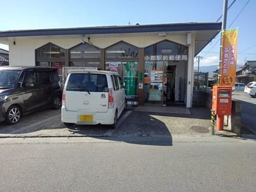 Naikan18 20211224000000 945x630