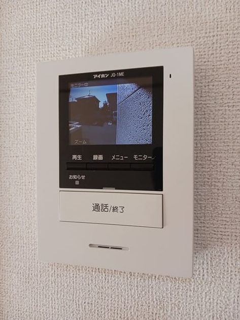 Naikan9 20251120000000 945x630