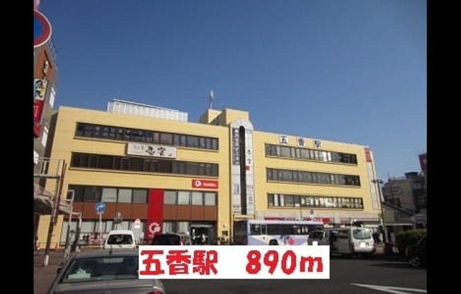 Naikan13 20191023000000 945x630