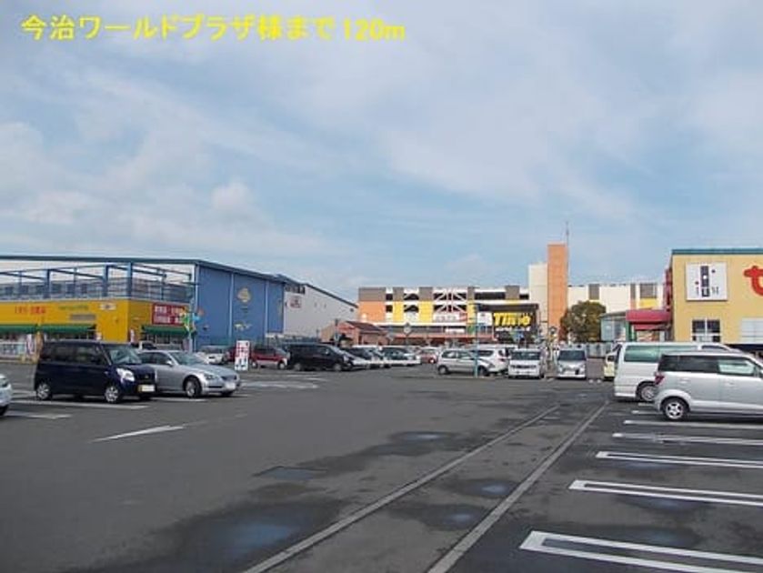 Naikan15 20150223000000 945x630