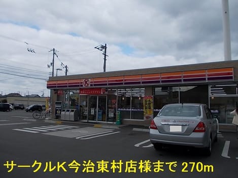Naikan17 20150223000000