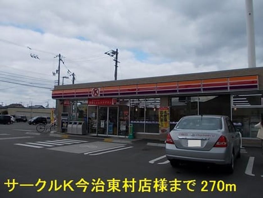 Naikan17 20150223000000 945x630
