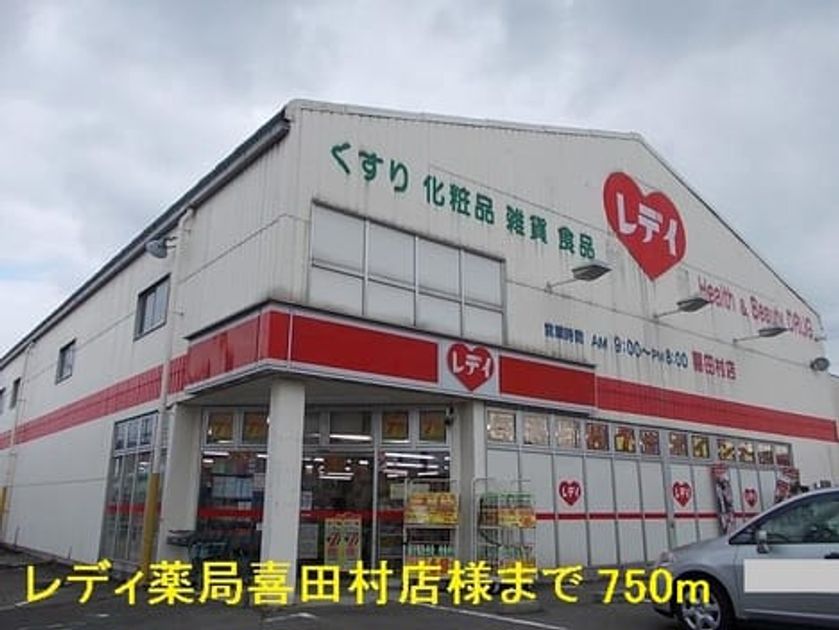Naikan18 20150223000000 945x630