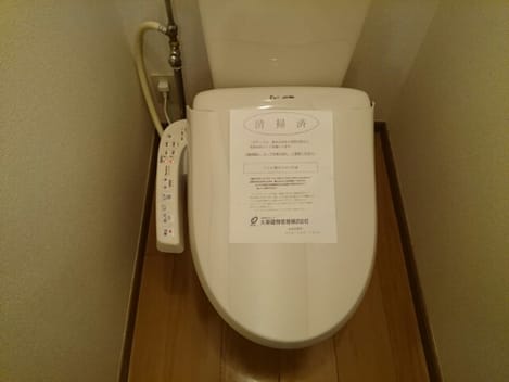Naikan6 20160404000000