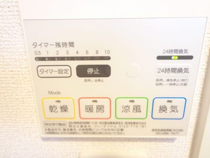 Naikan9 20171114000000 945x630