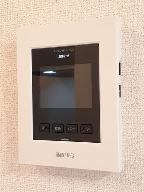 Naikan10 20240710000000 945x630